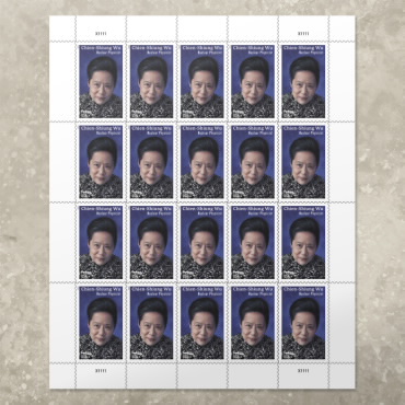 Chien Shiung Wu Stamp Usps Com