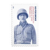 Go for Broke: Japanese American Soldiers of WWII Stamps image
