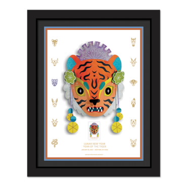 Lunar New Year: Year of the Tiger Framed Stamp