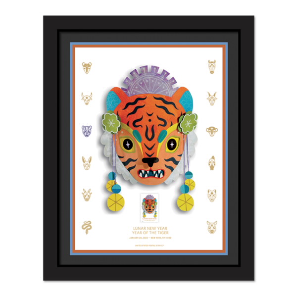 Lunar New Year Year of the Tiger Framed Stamp