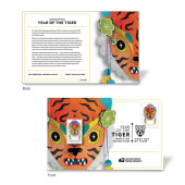 Lunar New Year: Year of the Tiger Stamp Pin with Cancellation Card image