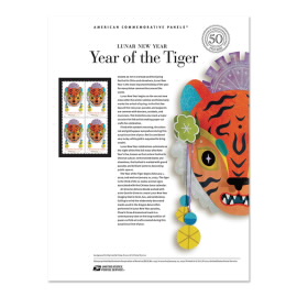 Lunar New Year: Year of the Tiger American Commemorative Panel