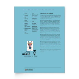 Lunar New Year: Year of the Horse American Commemorative Cancellation Page