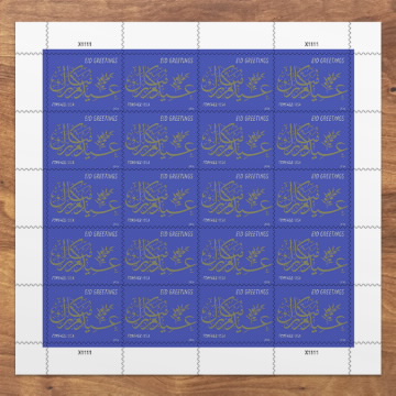 Eid Greetings Stamps