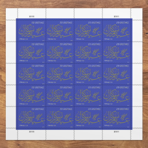 Eid Greetings Stamps