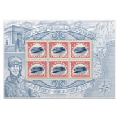 Inverted Jenny Souvenir Sheet image