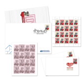 U.S. 2022 Love Forever Stamps Wedding - uspsstoreonline