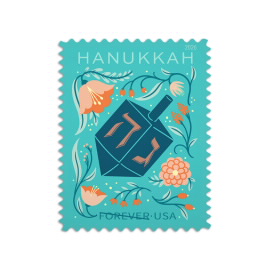 Hanukkah 2026 Stamps