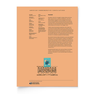 Hanukkah 2026 American Commemorative Cancellation Page