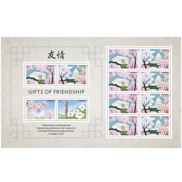 What kinds of stamps did you use for your Stds/invitations? 3