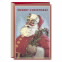 Christmas Hallmark-Flagship Santa Holiday Card