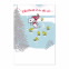 Christmas Hallmark-Flagship Peanuts Snoopy On Ice Holiday Card