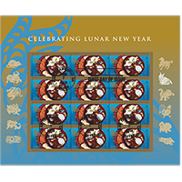 Year of the Ram First Day Cancelled Full Sheet