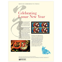 Year of the Ram Commemorative Panel